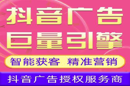 竞价托管SEM：企业网络营销的利器